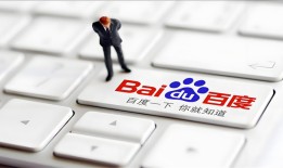 东营正规百度品牌推广是什么
